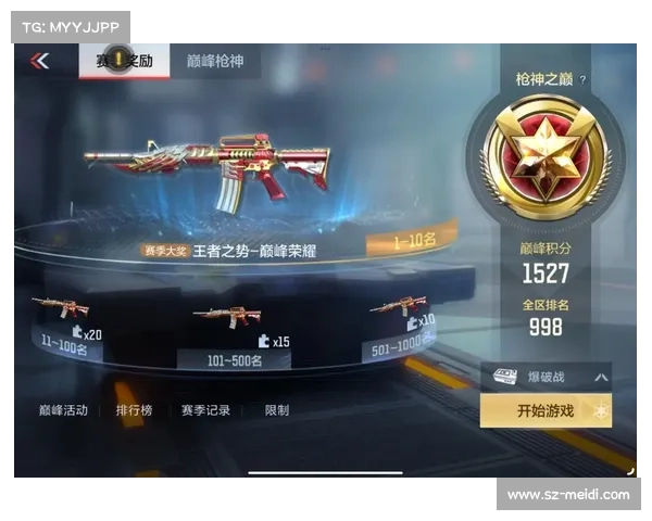 韩版CF手游：巅峰枪战，激战不朽