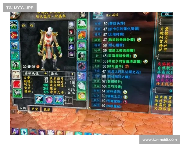 魔兽世界怀旧服：附魔武器装备快速冲级秘籍